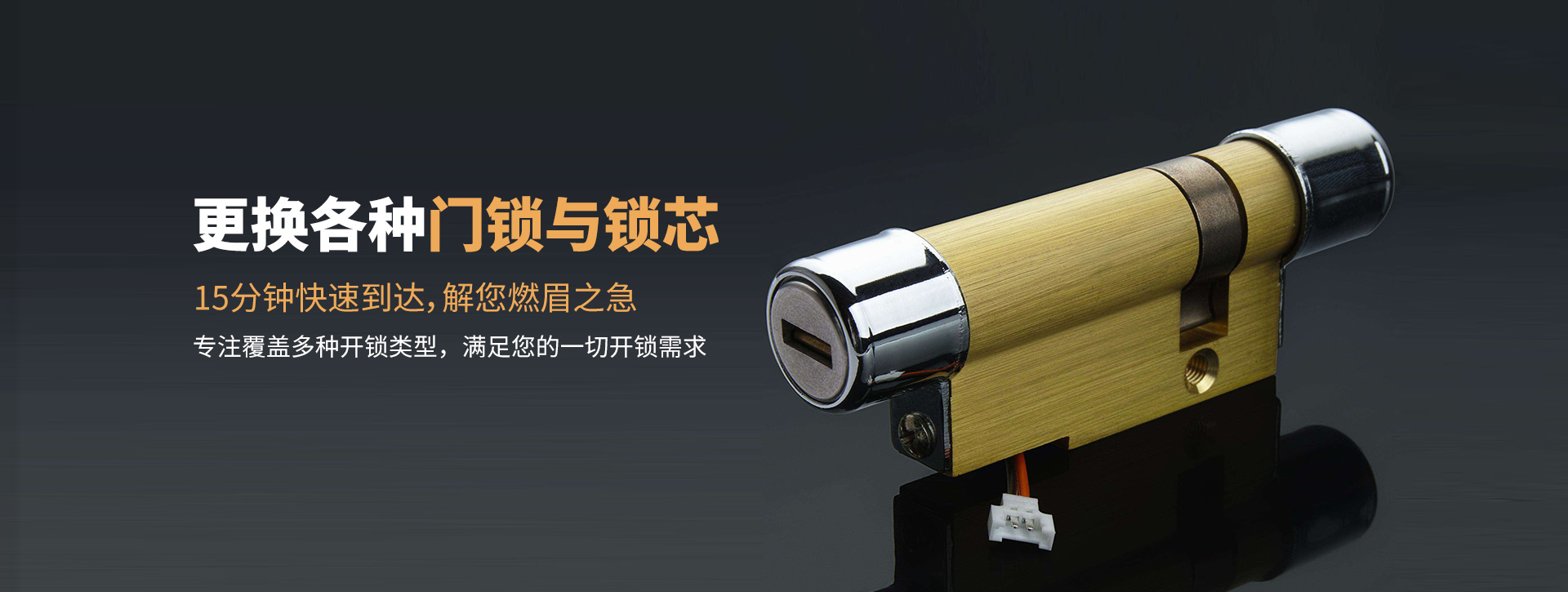 长春南关区banner03